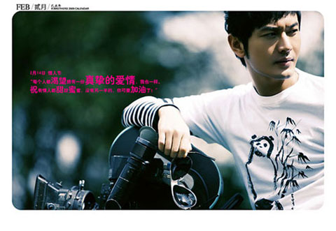 Huỳnh Hiểu Minh v&agrave; c&aacute;c bạn Gấu Tr&uacute;c